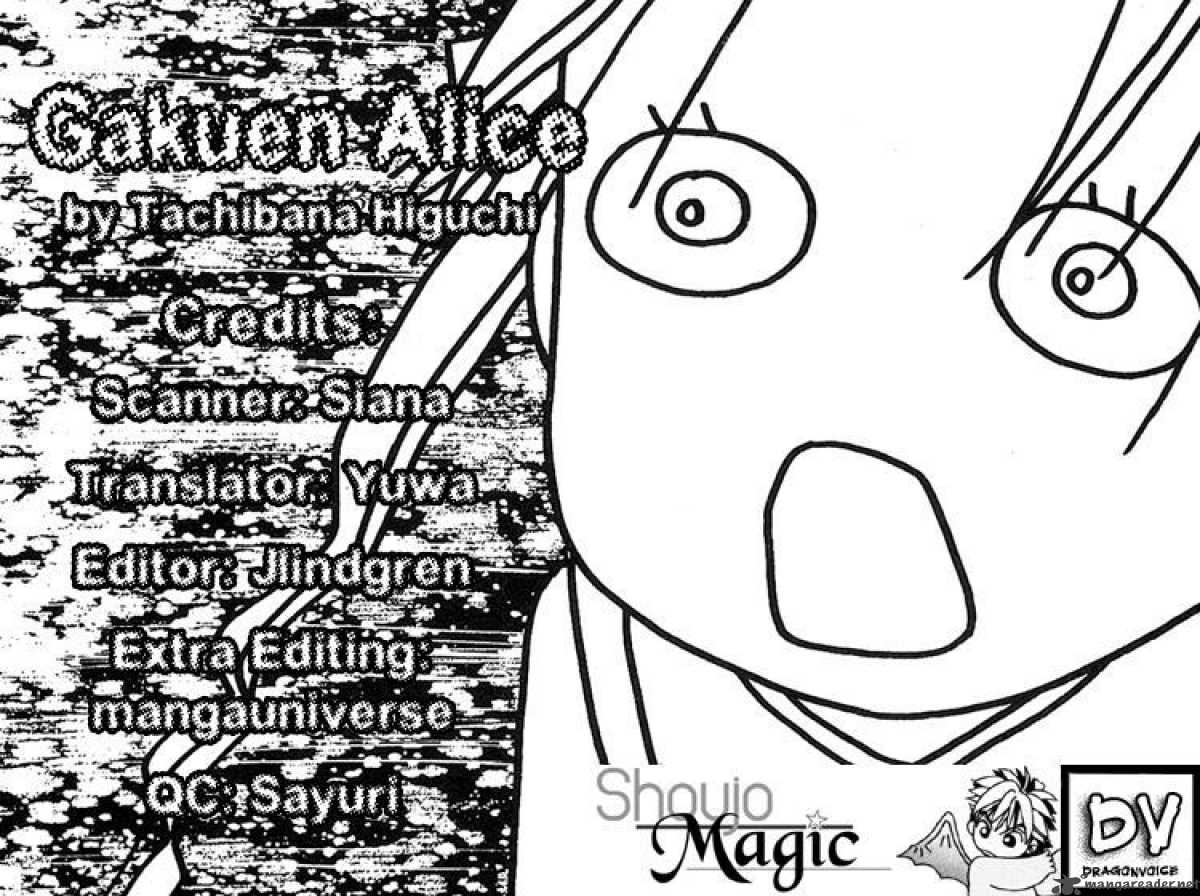 gakuen_alice_7_3