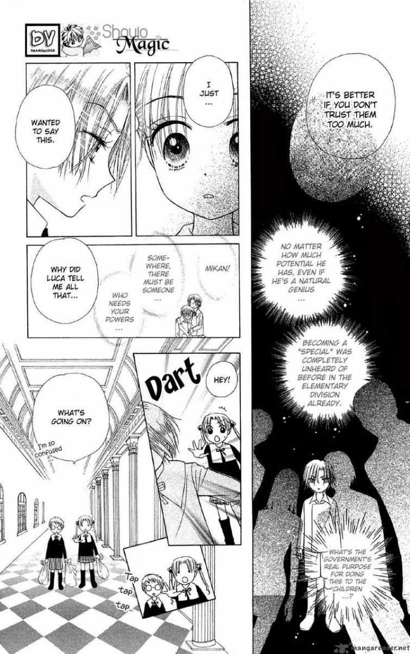 gakuen_alice_7_30