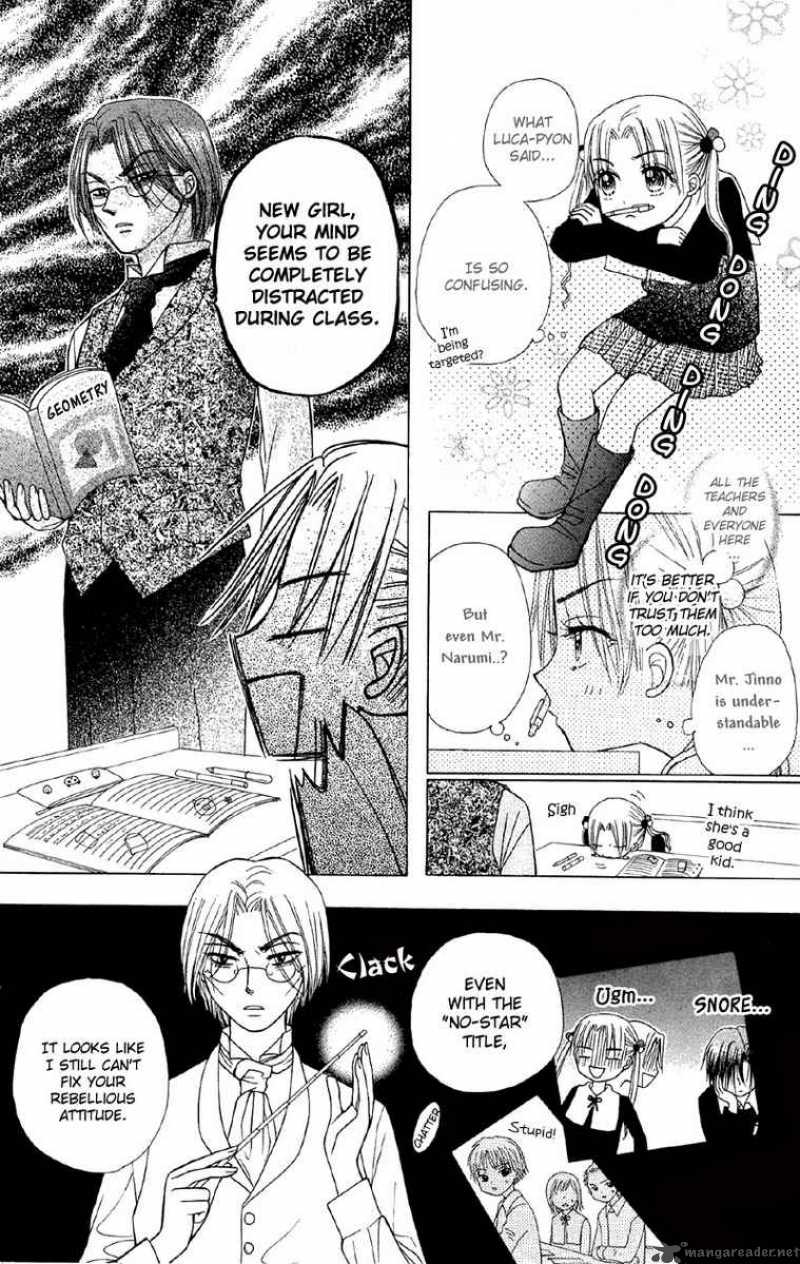 gakuen_alice_7_31