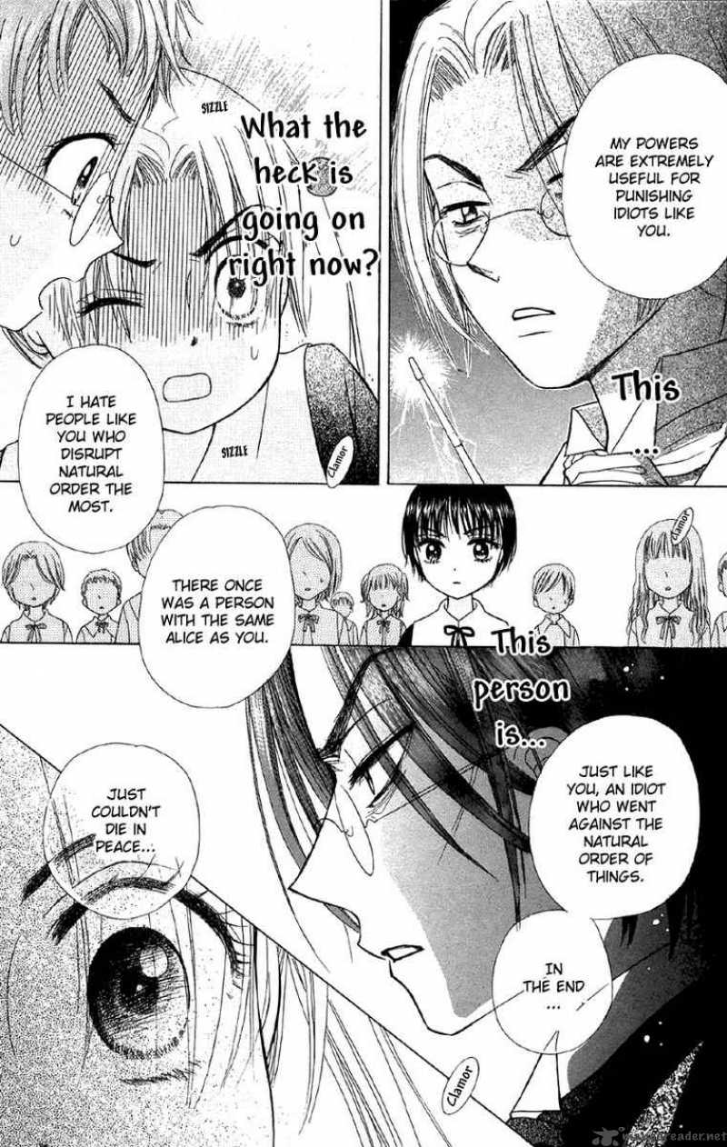 gakuen_alice_7_33