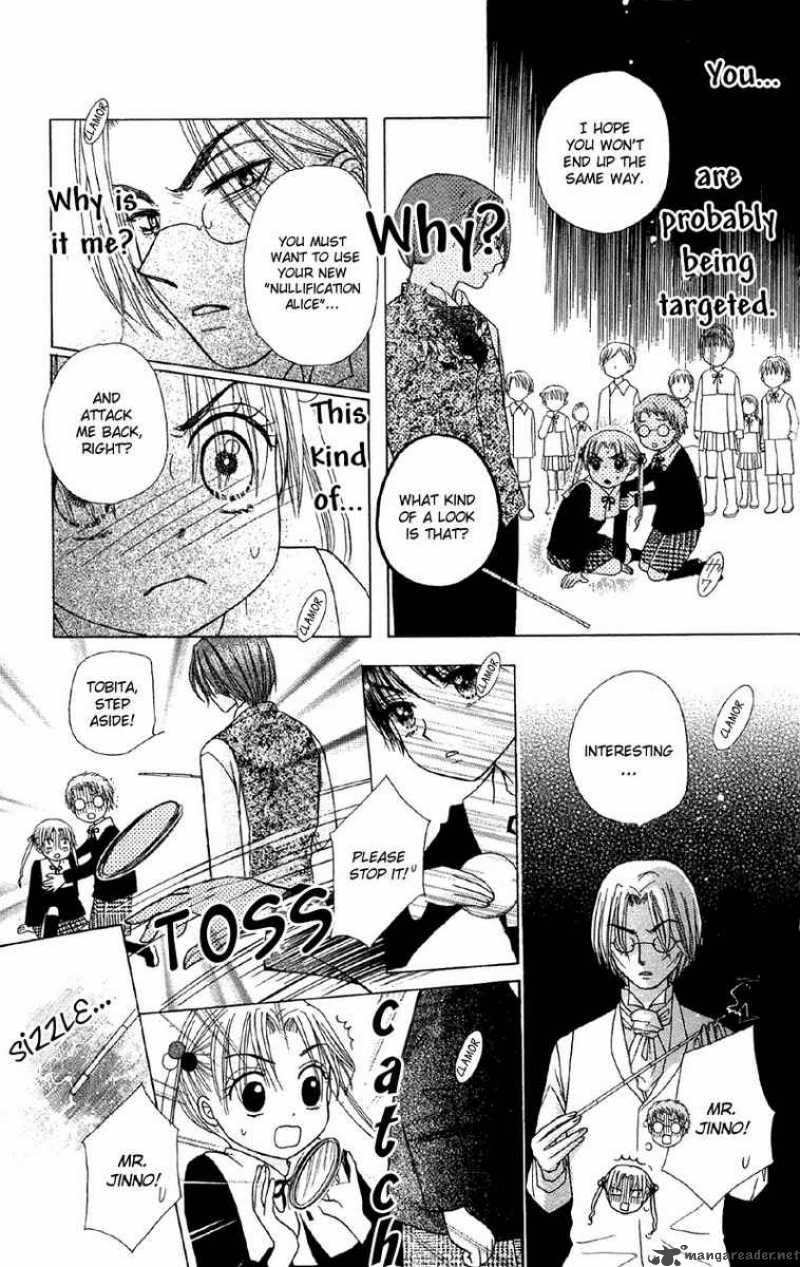 gakuen_alice_7_34