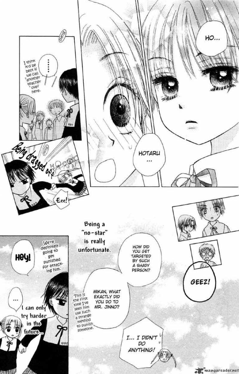 gakuen_alice_7_36