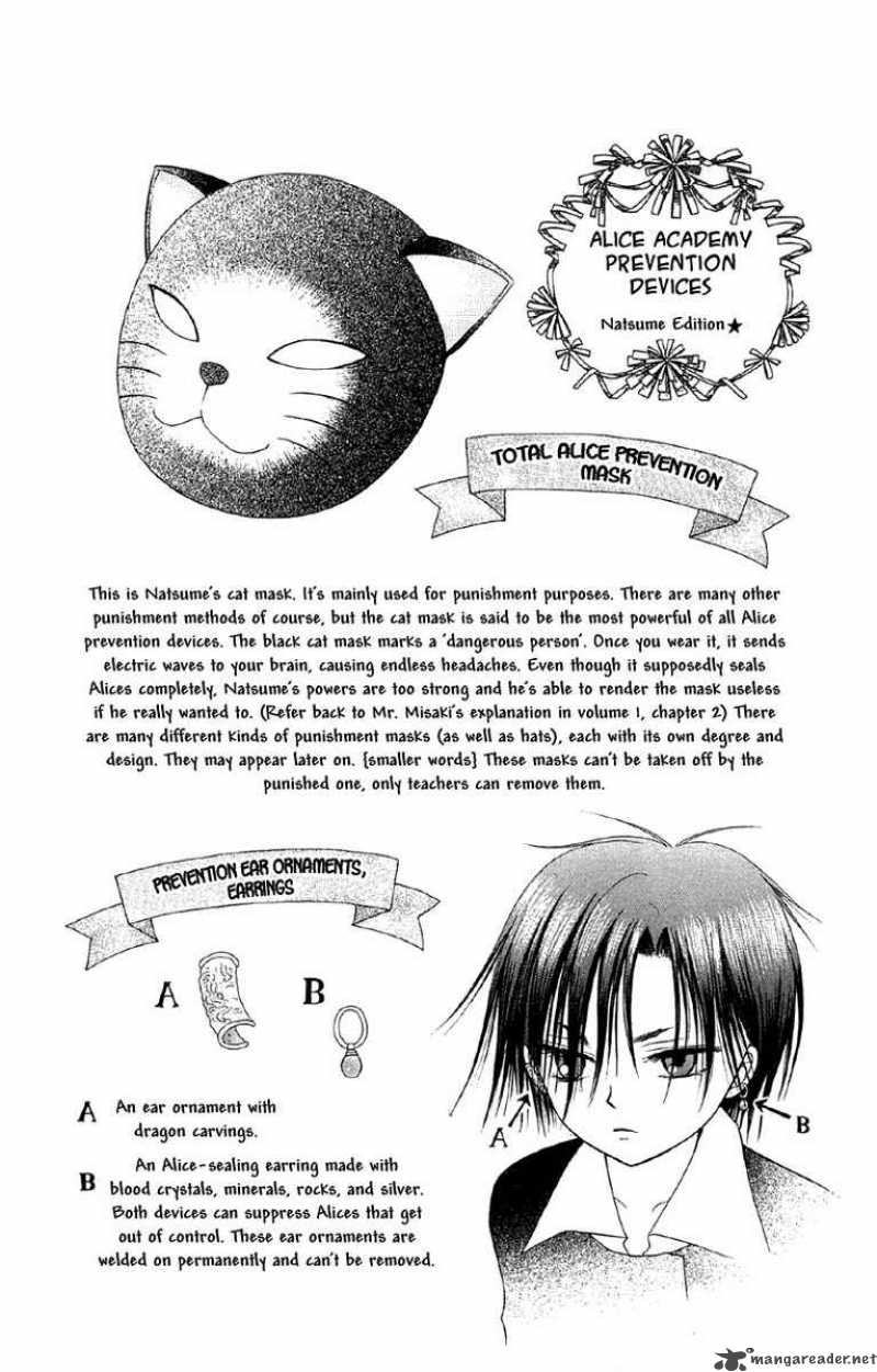 gakuen_alice_7_4