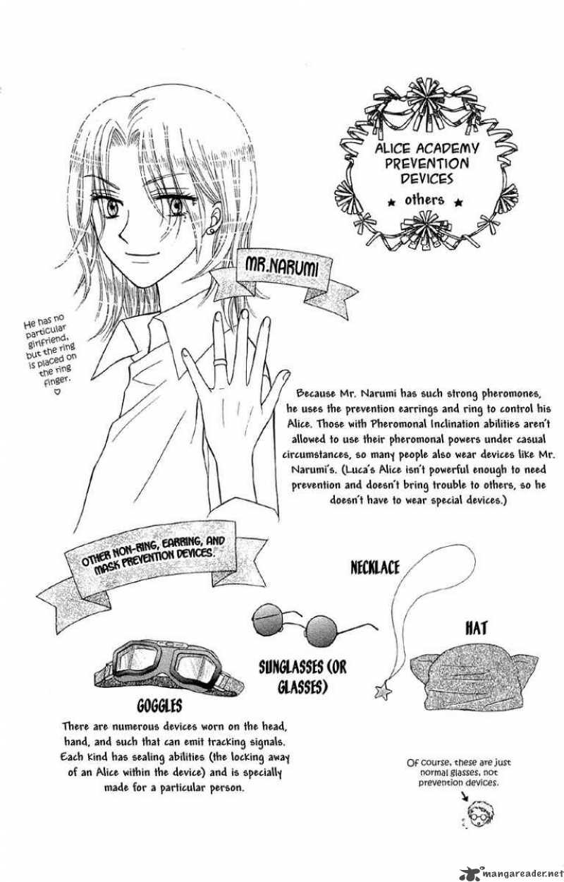gakuen_alice_7_7