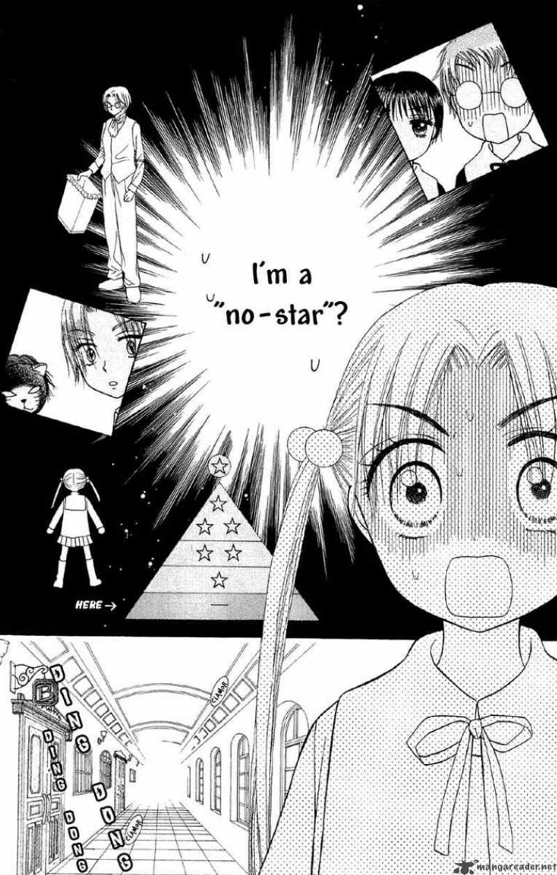 gakuen_alice_7_8