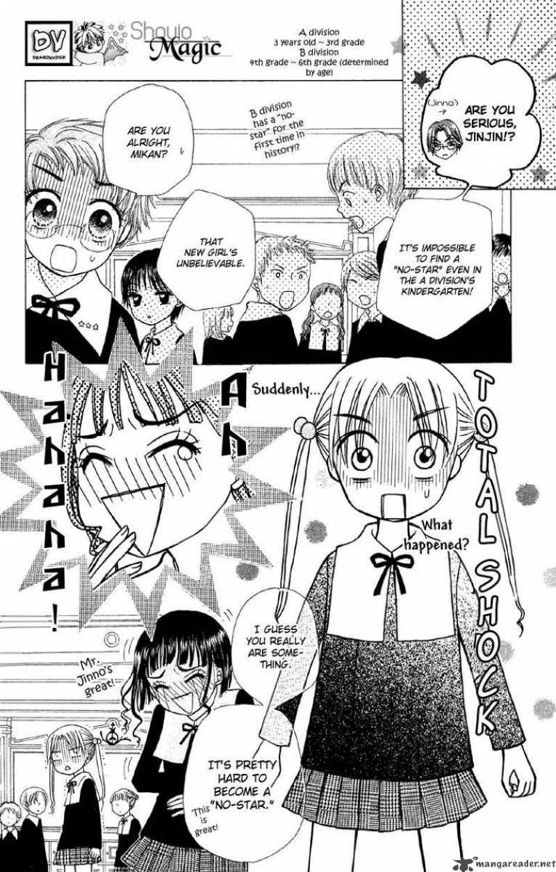 gakuen_alice_7_9