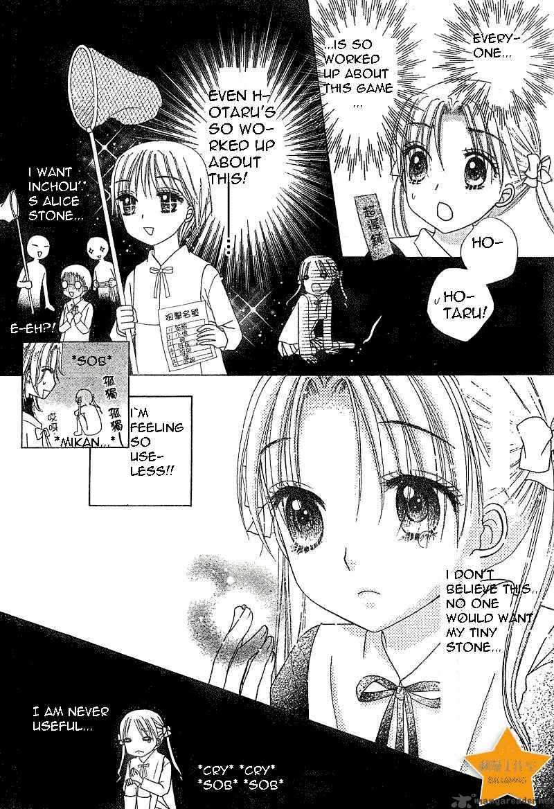 gakuen_alice_72_11