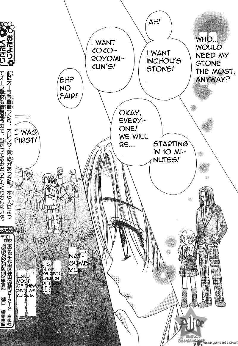 gakuen_alice_72_12