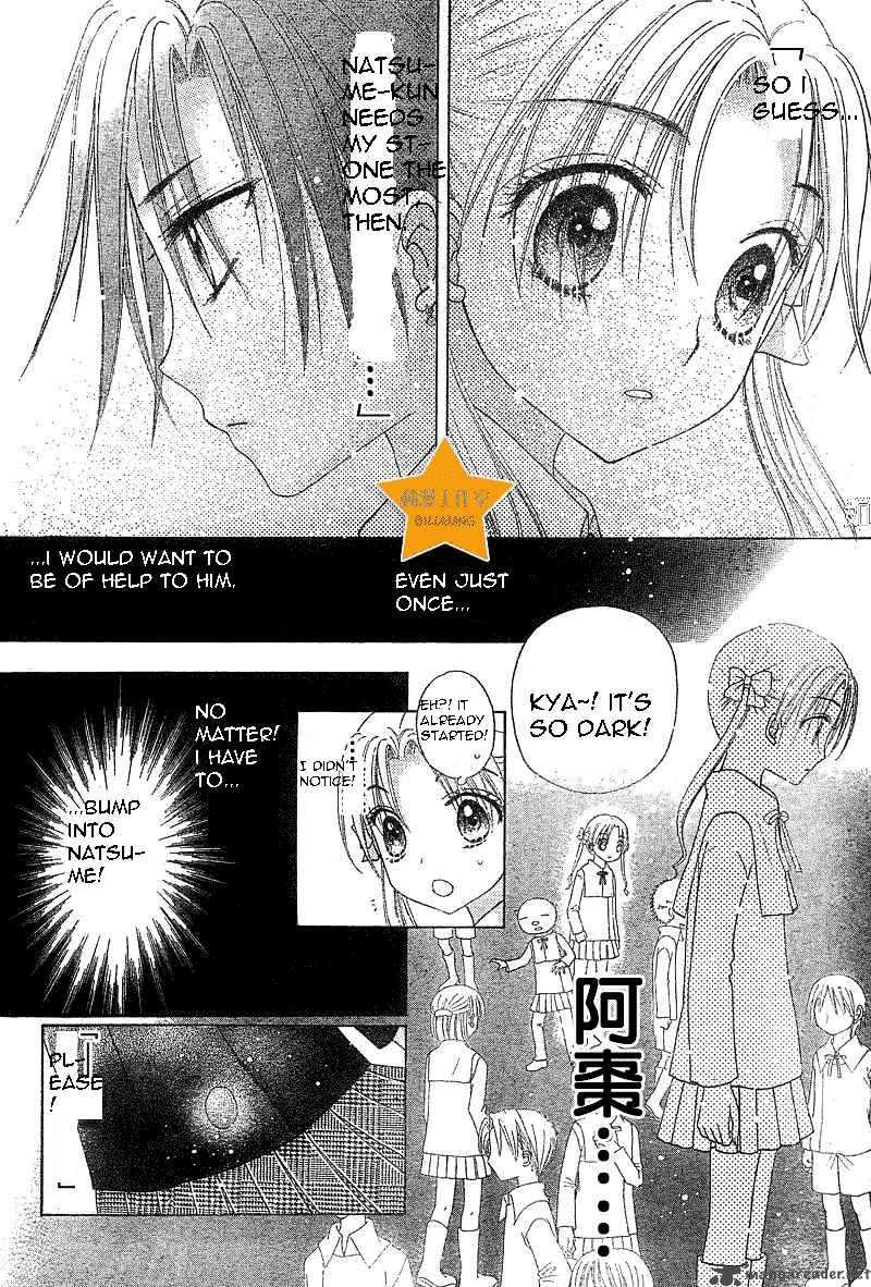 gakuen_alice_72_13