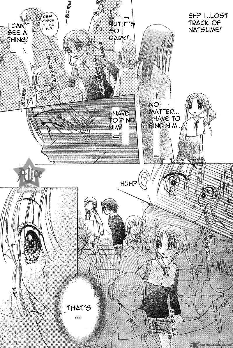 gakuen_alice_72_14