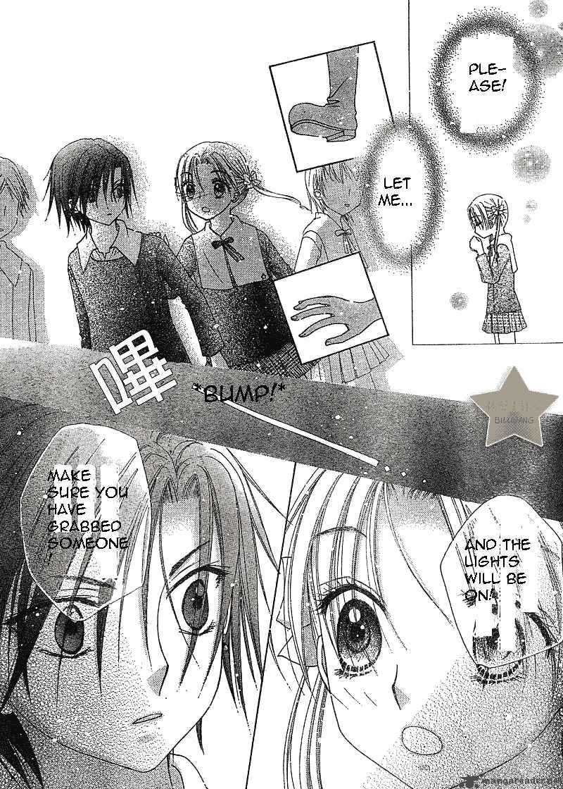 gakuen_alice_72_15
