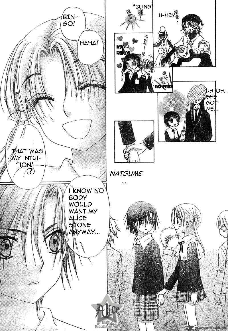 gakuen_alice_72_16