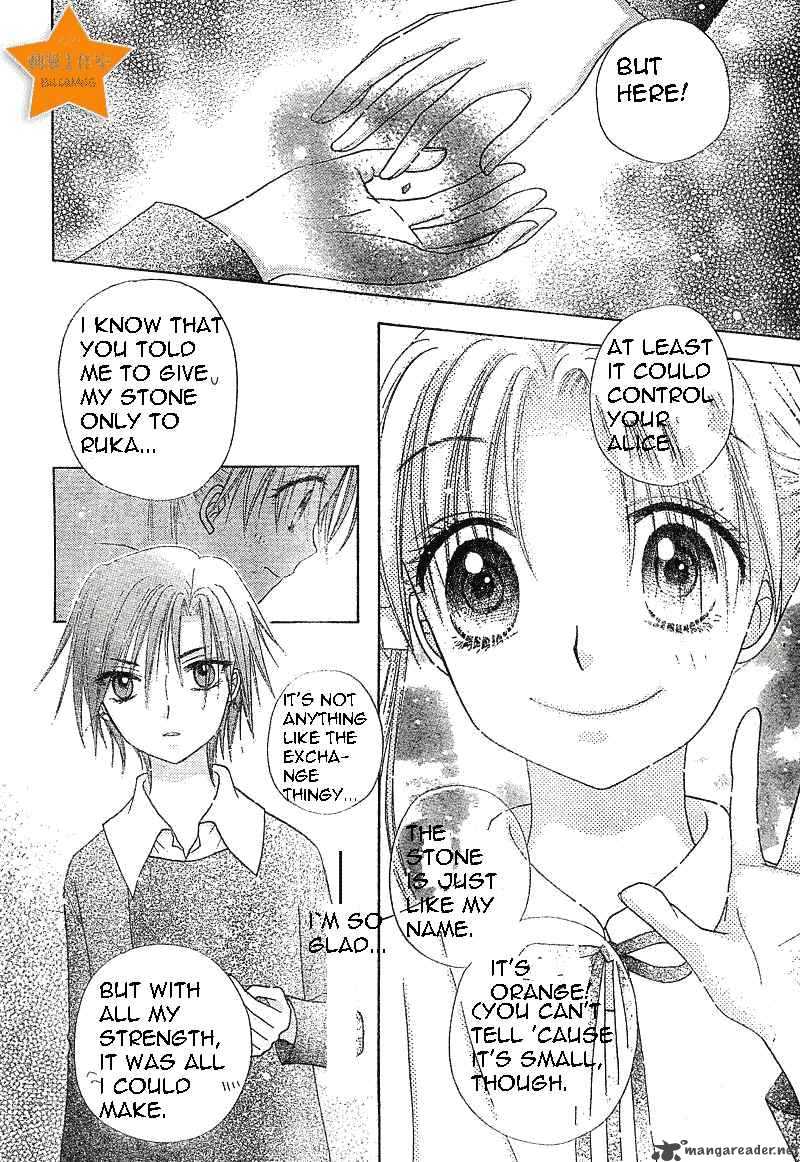 gakuen_alice_72_17