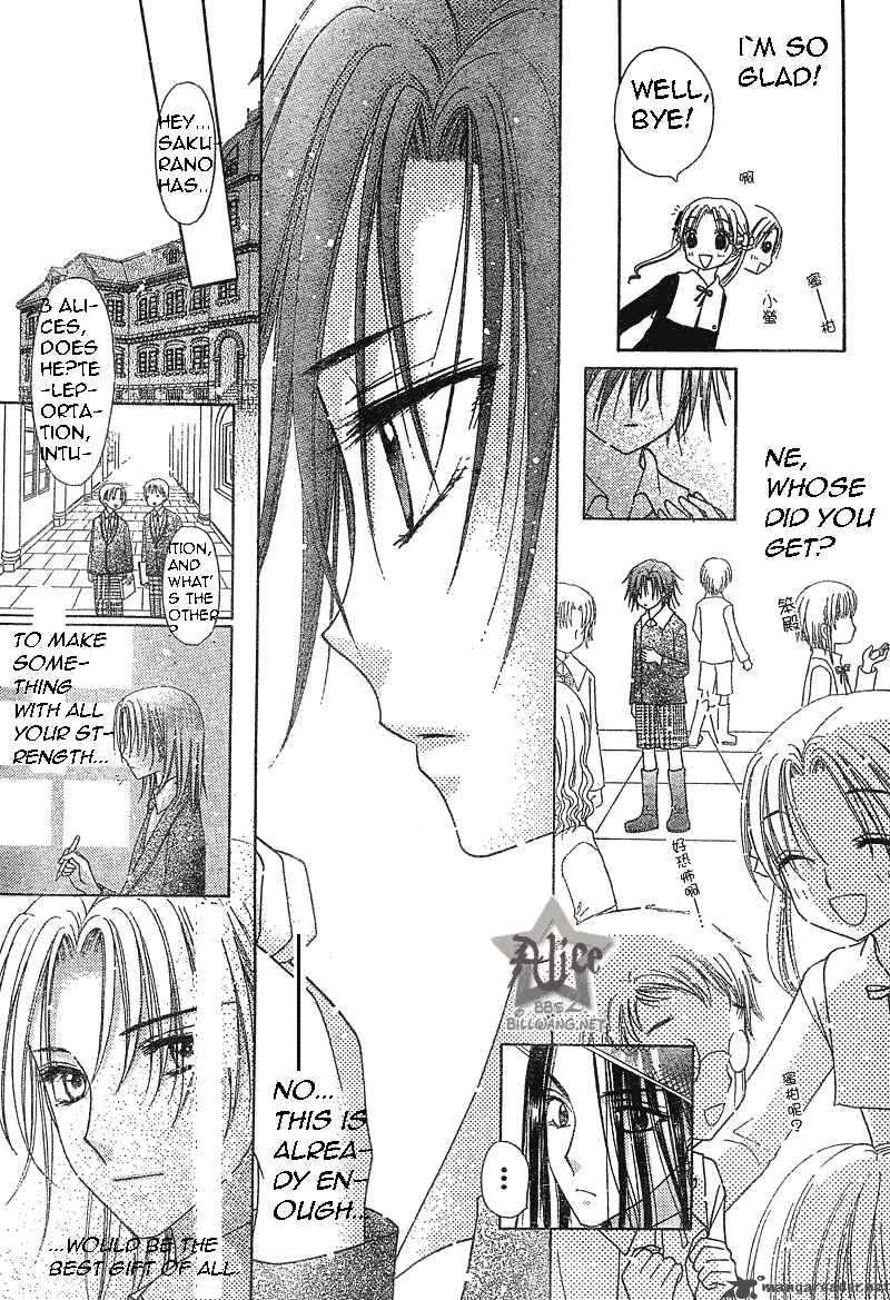 gakuen_alice_72_18