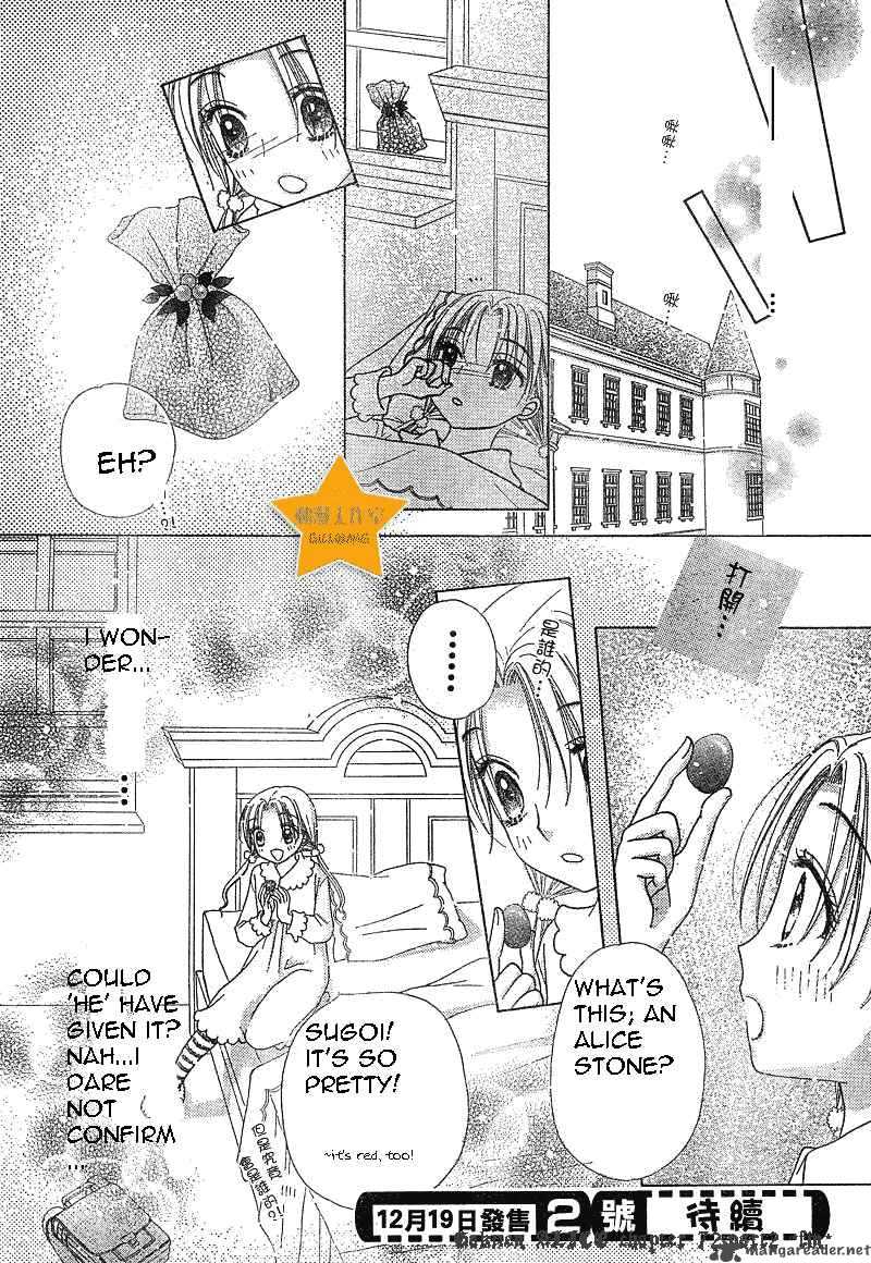 gakuen_alice_72_19