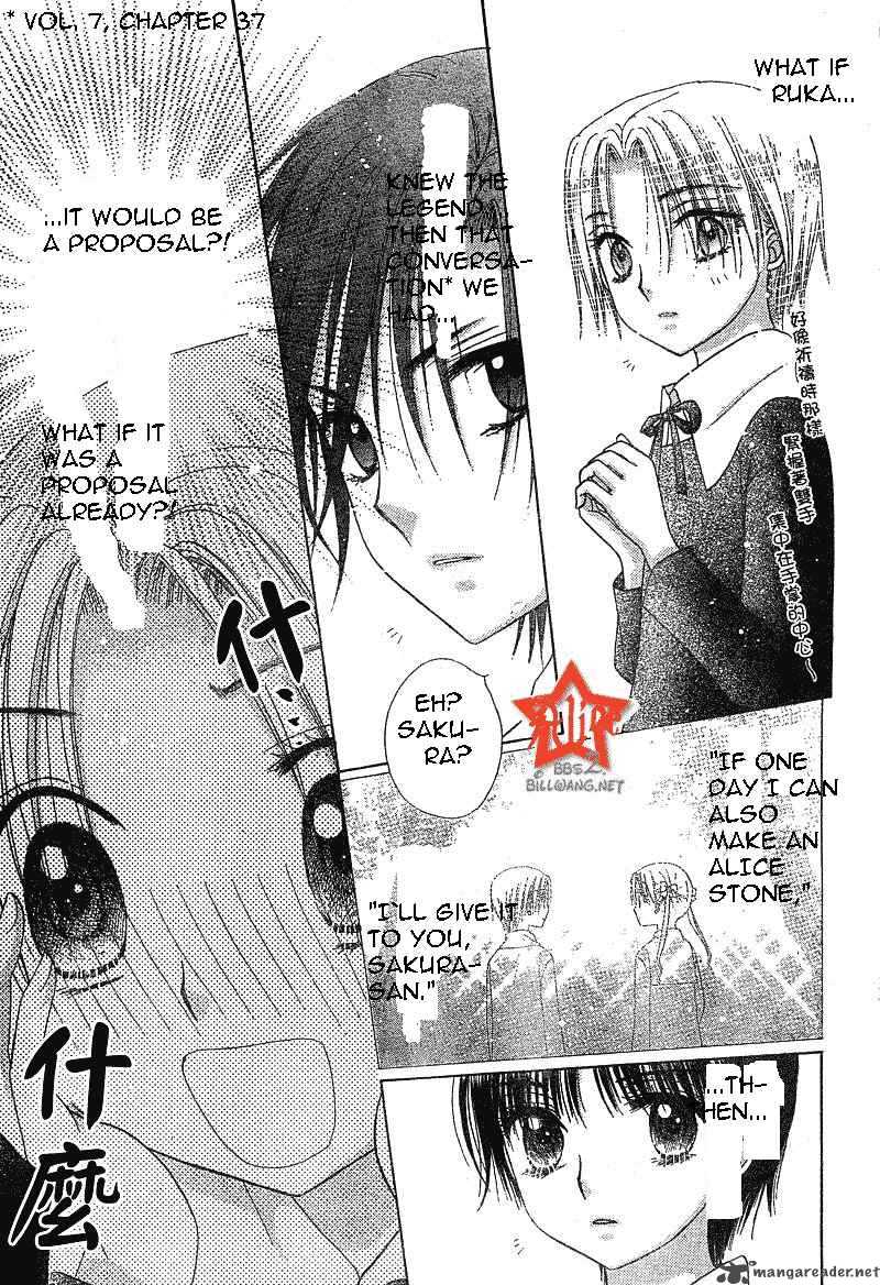 gakuen_alice_72_2