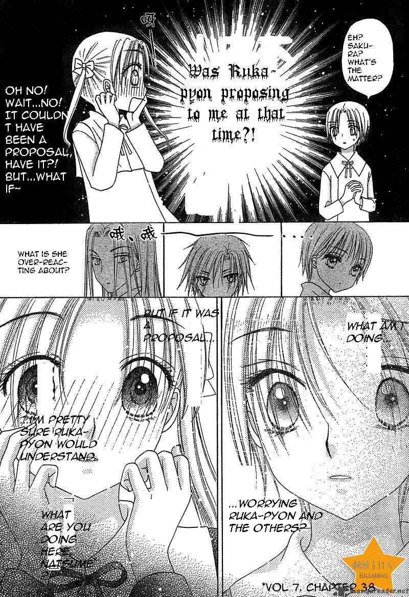 gakuen_alice_72_3