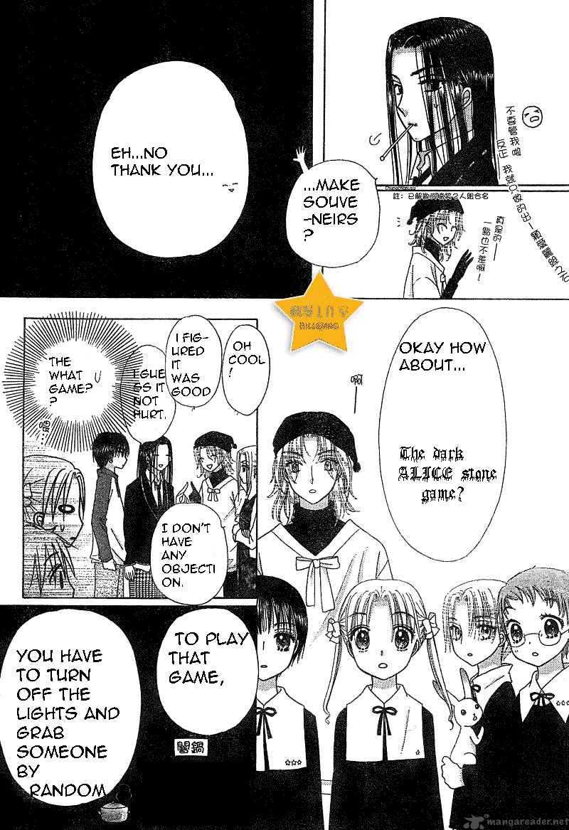 gakuen_alice_72_7