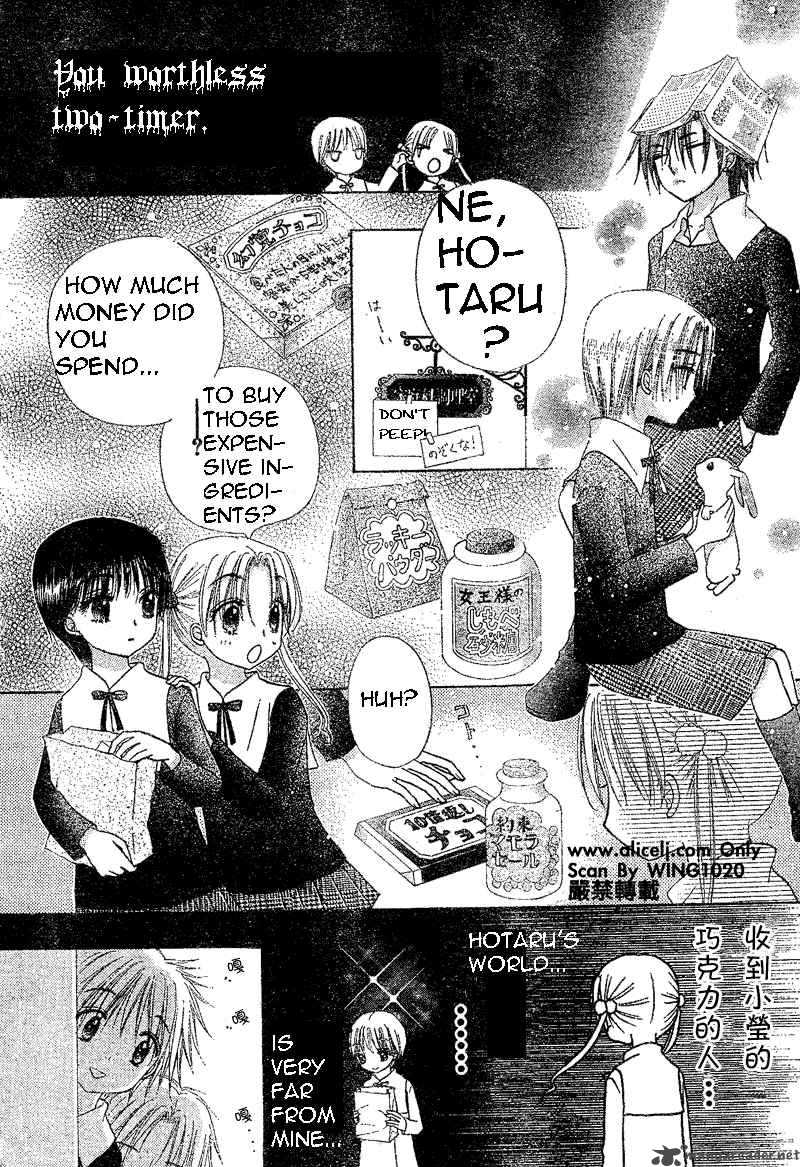 gakuen_alice_73_10