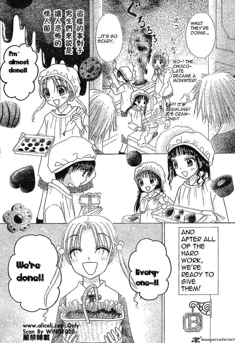 gakuen_alice_73_11