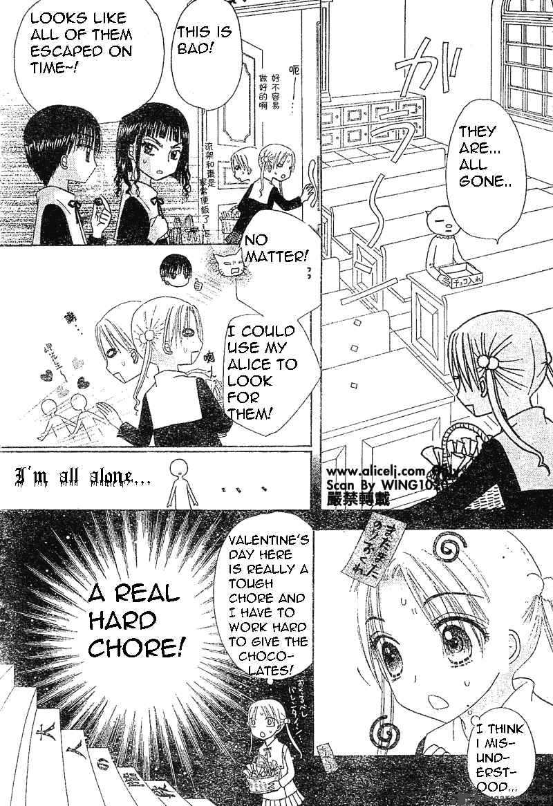gakuen_alice_73_12