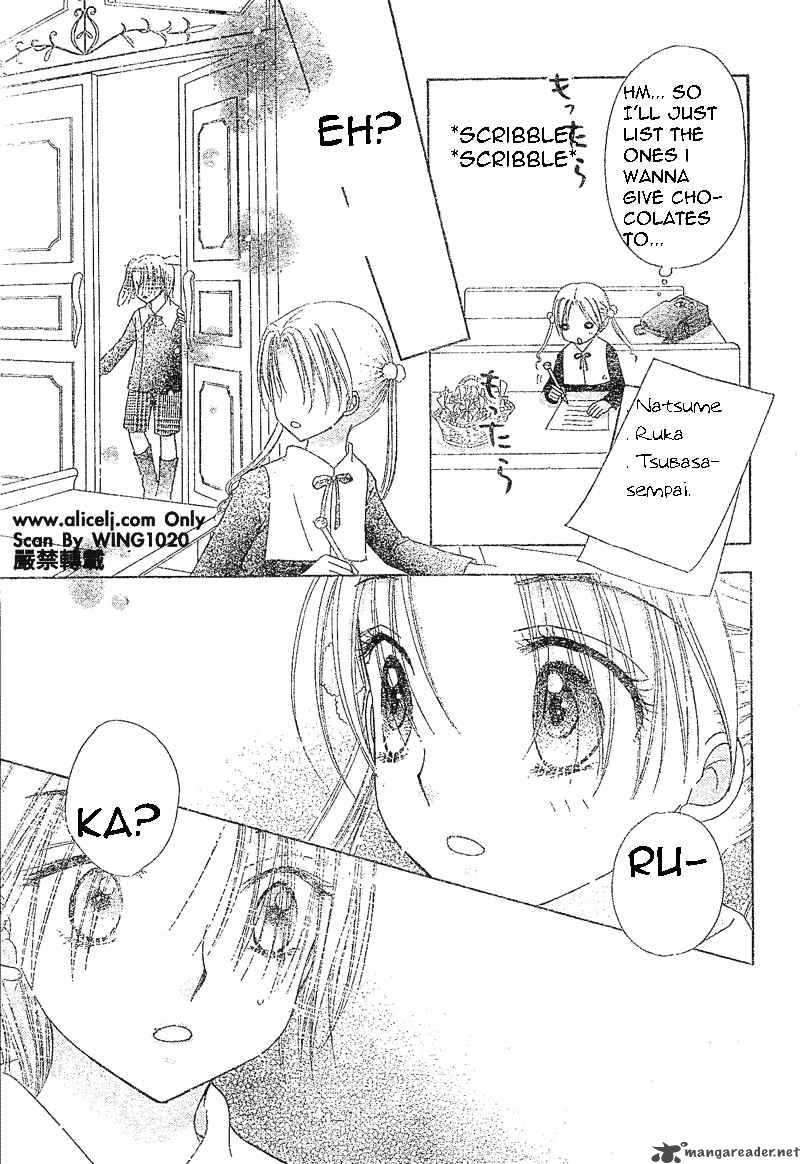 gakuen_alice_73_13