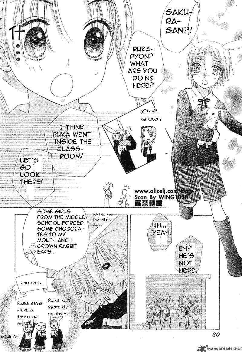 gakuen_alice_73_14