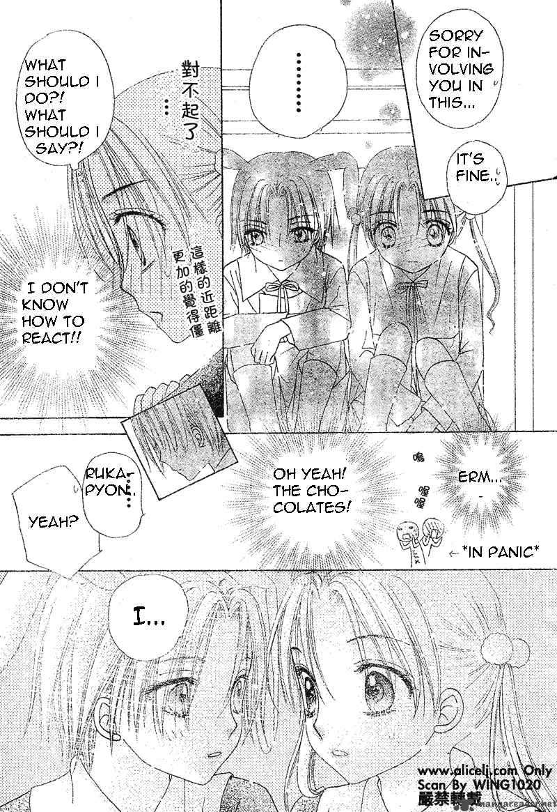 gakuen_alice_73_15