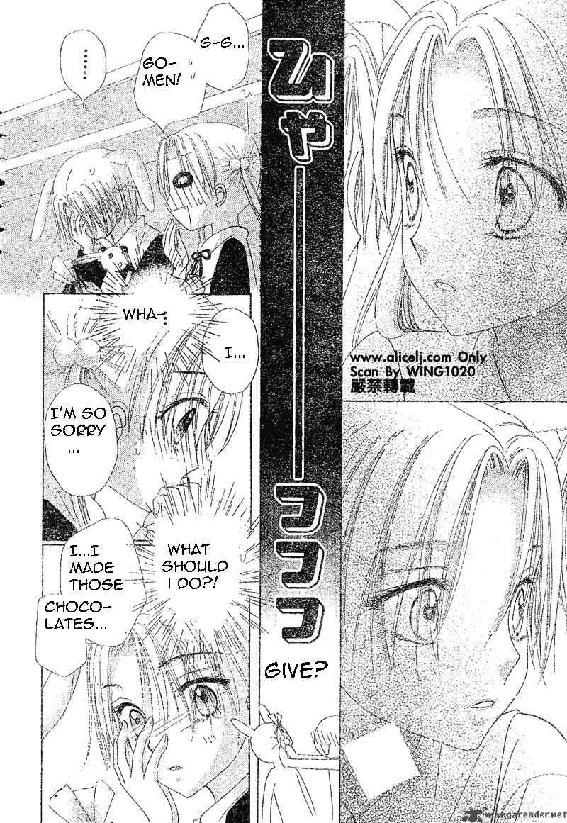 gakuen_alice_73_16