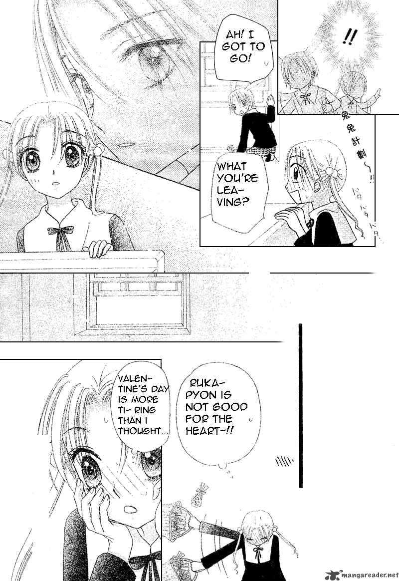 gakuen_alice_73_19