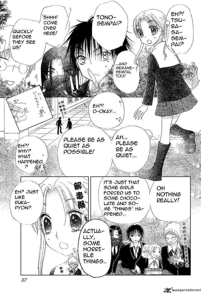 gakuen_alice_73_21