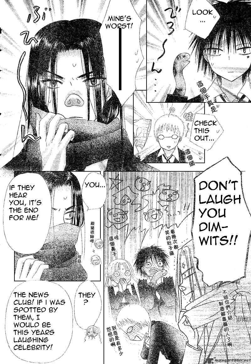 gakuen_alice_73_22