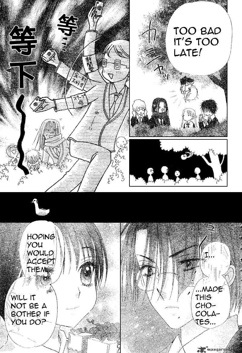 gakuen_alice_73_23