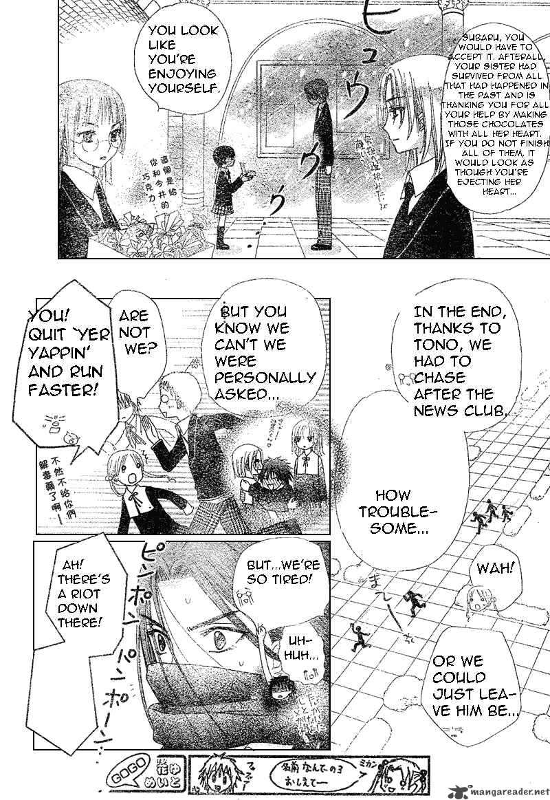 gakuen_alice_73_24