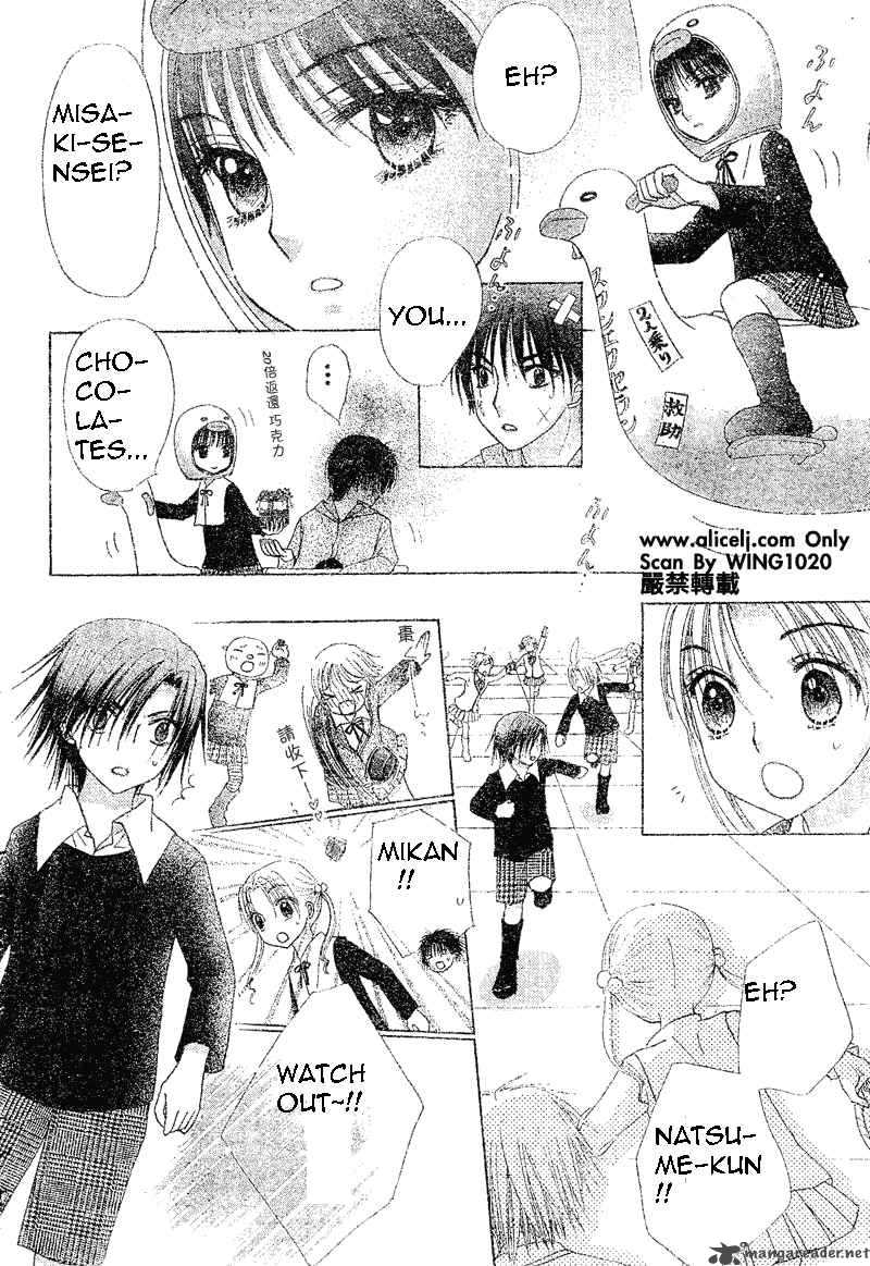gakuen_alice_73_26