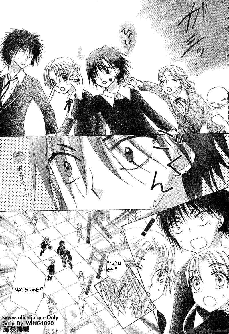 gakuen_alice_73_27