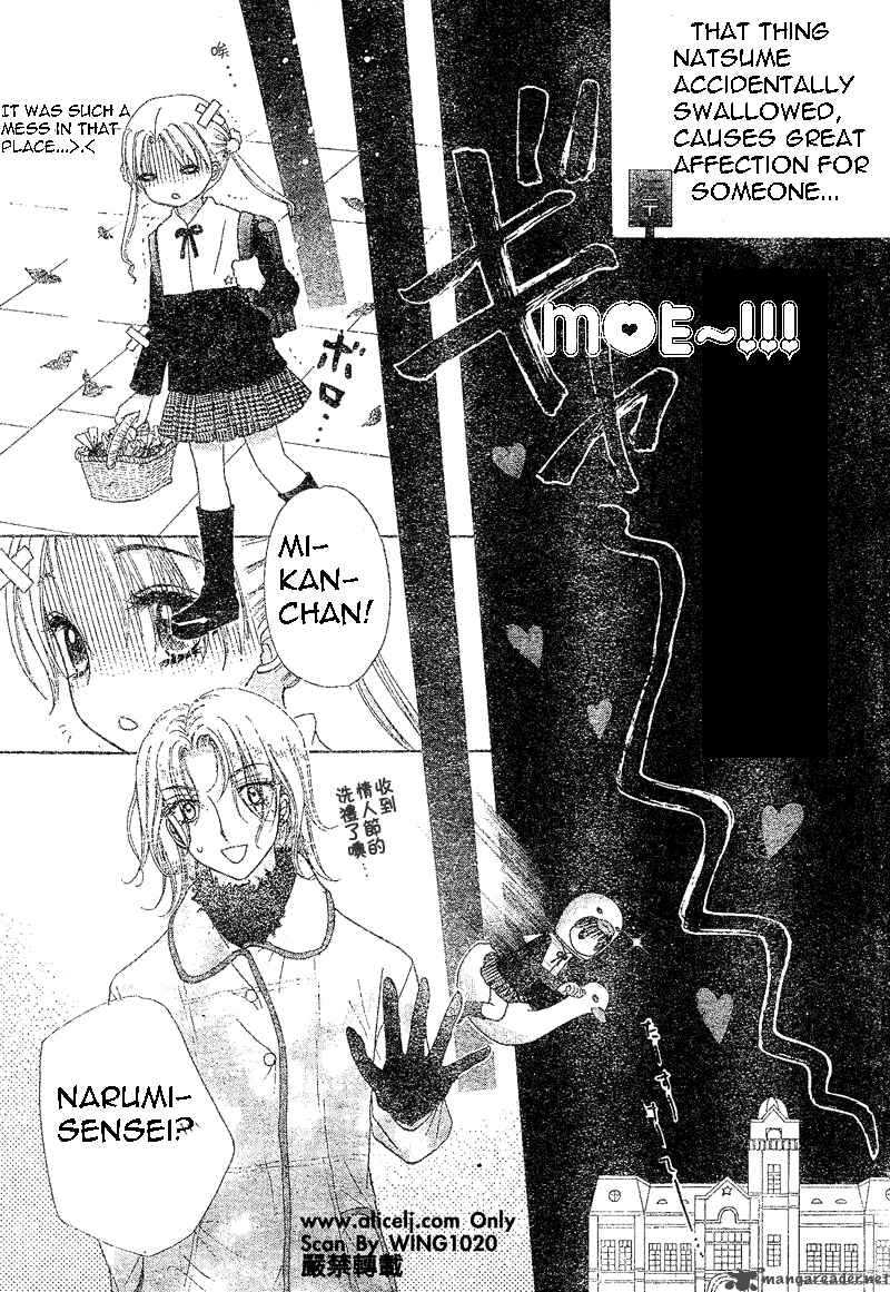 gakuen_alice_73_29