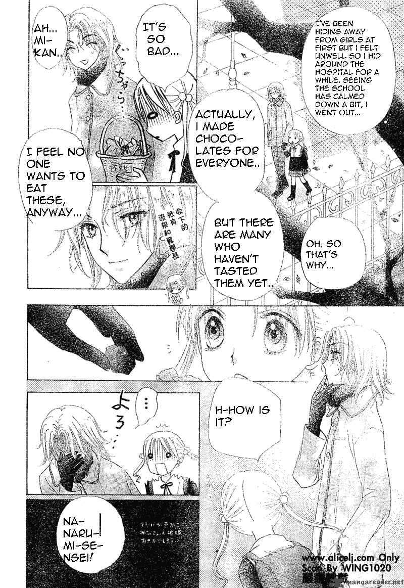 gakuen_alice_73_30