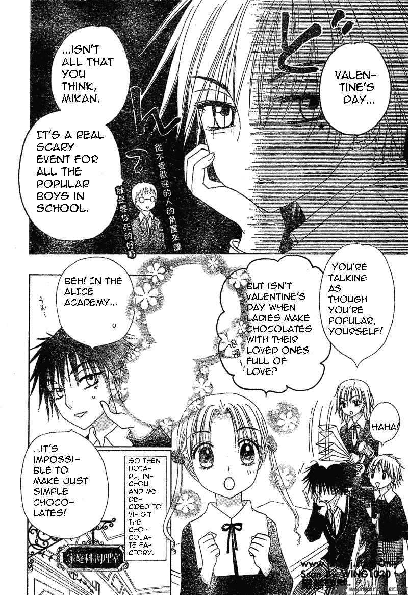 gakuen_alice_73_4