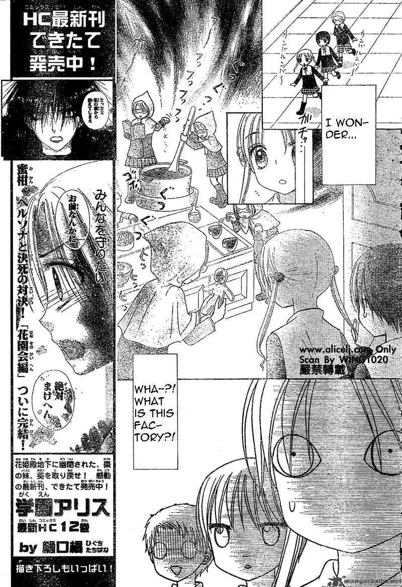 gakuen_alice_73_5