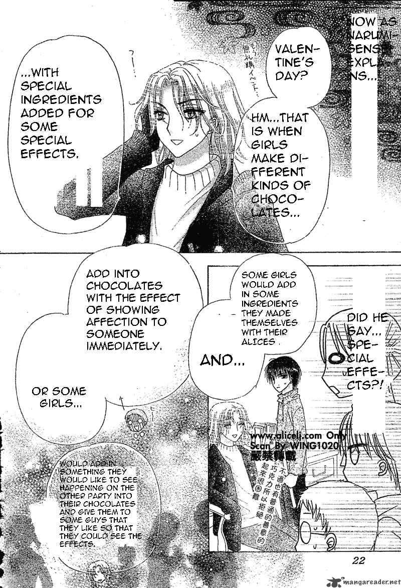 gakuen_alice_73_6