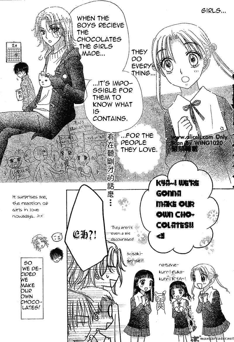 gakuen_alice_73_7