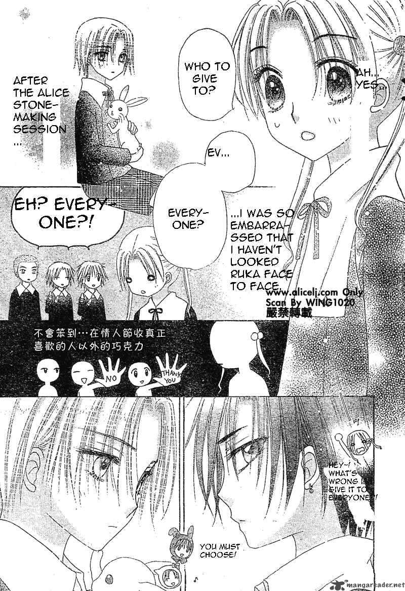 gakuen_alice_73_9