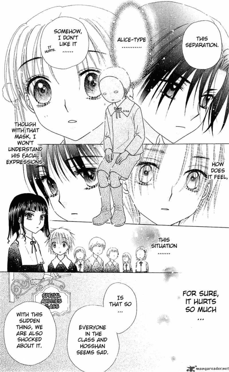 gakuen_alice_76_10