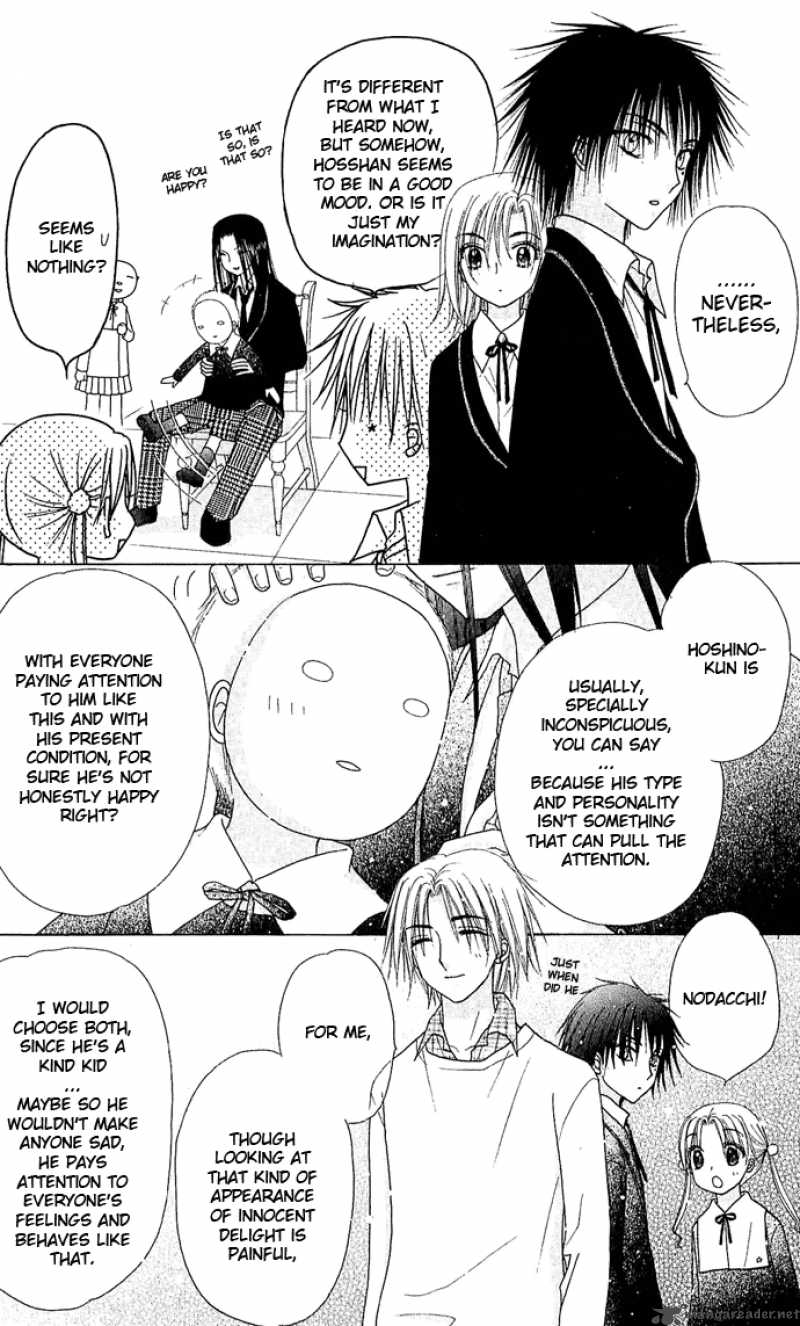 gakuen_alice_76_11
