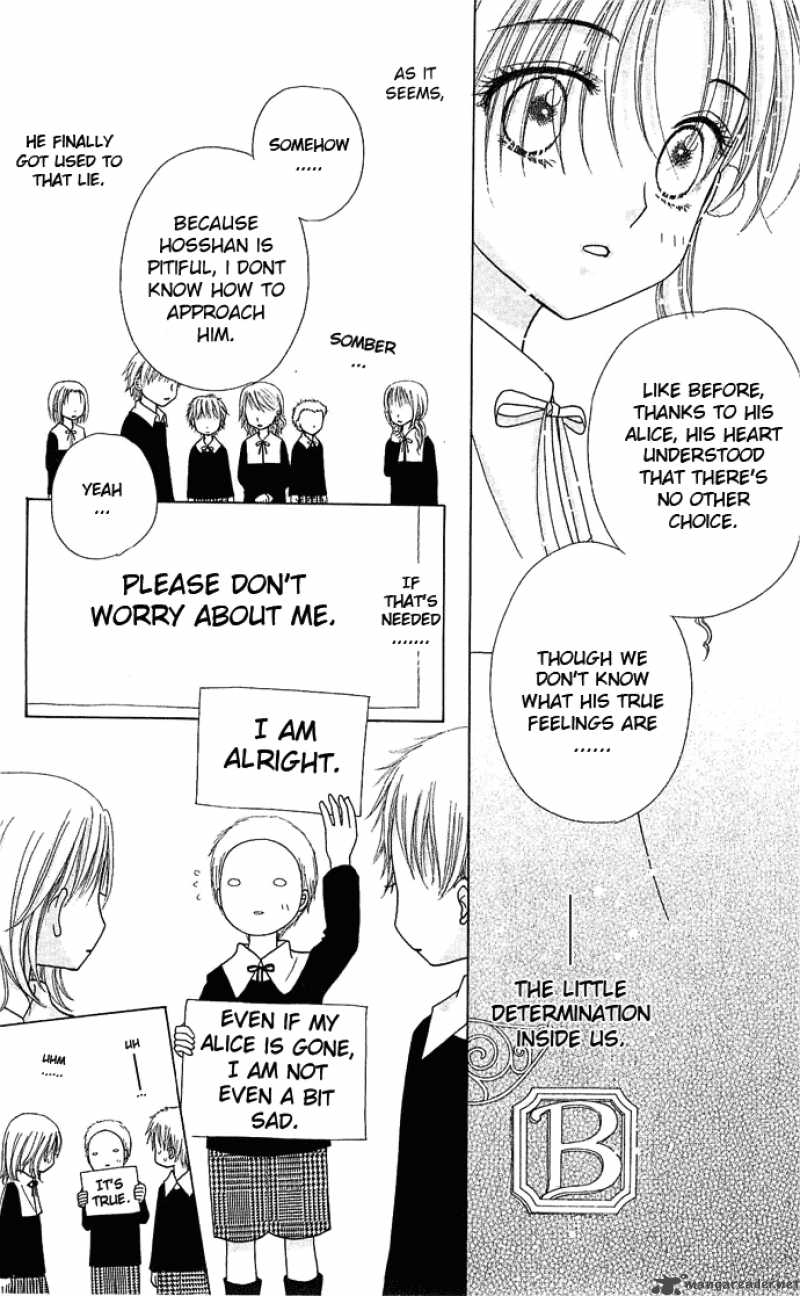 gakuen_alice_76_12