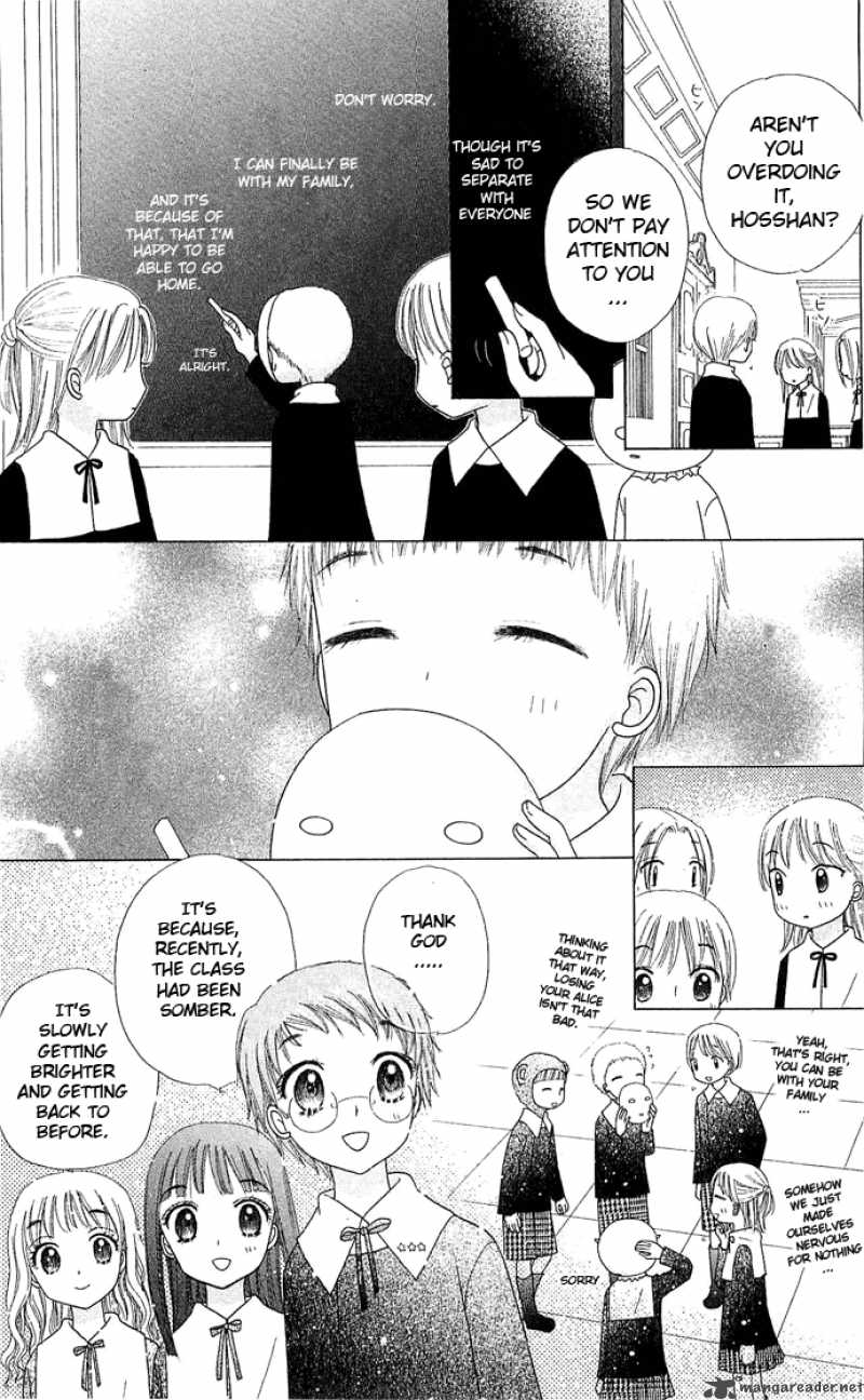 gakuen_alice_76_13