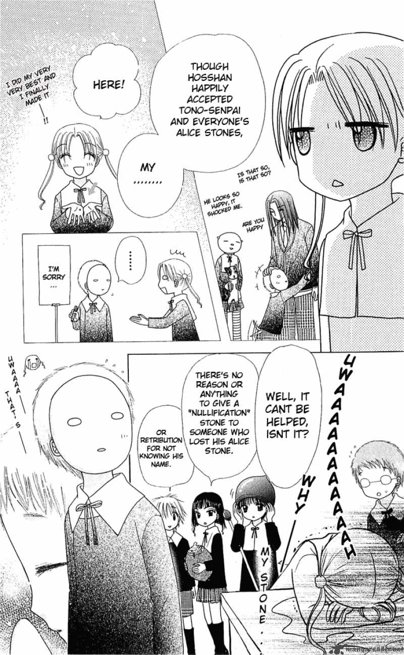 gakuen_alice_76_15