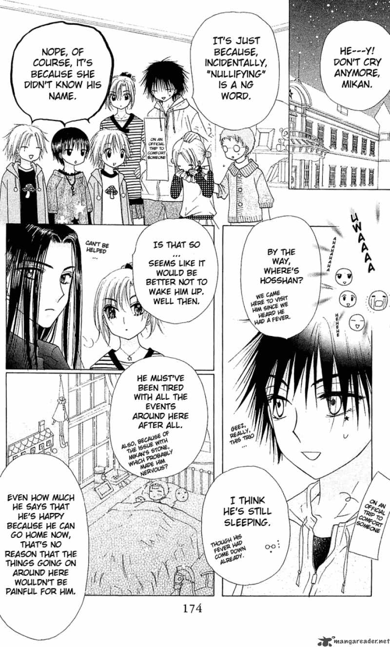 gakuen_alice_76_16