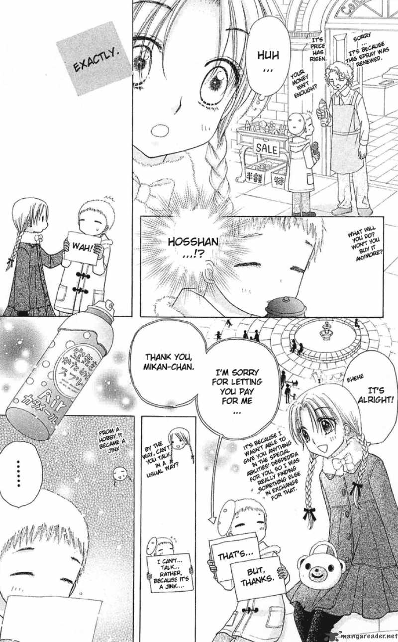 gakuen_alice_76_19